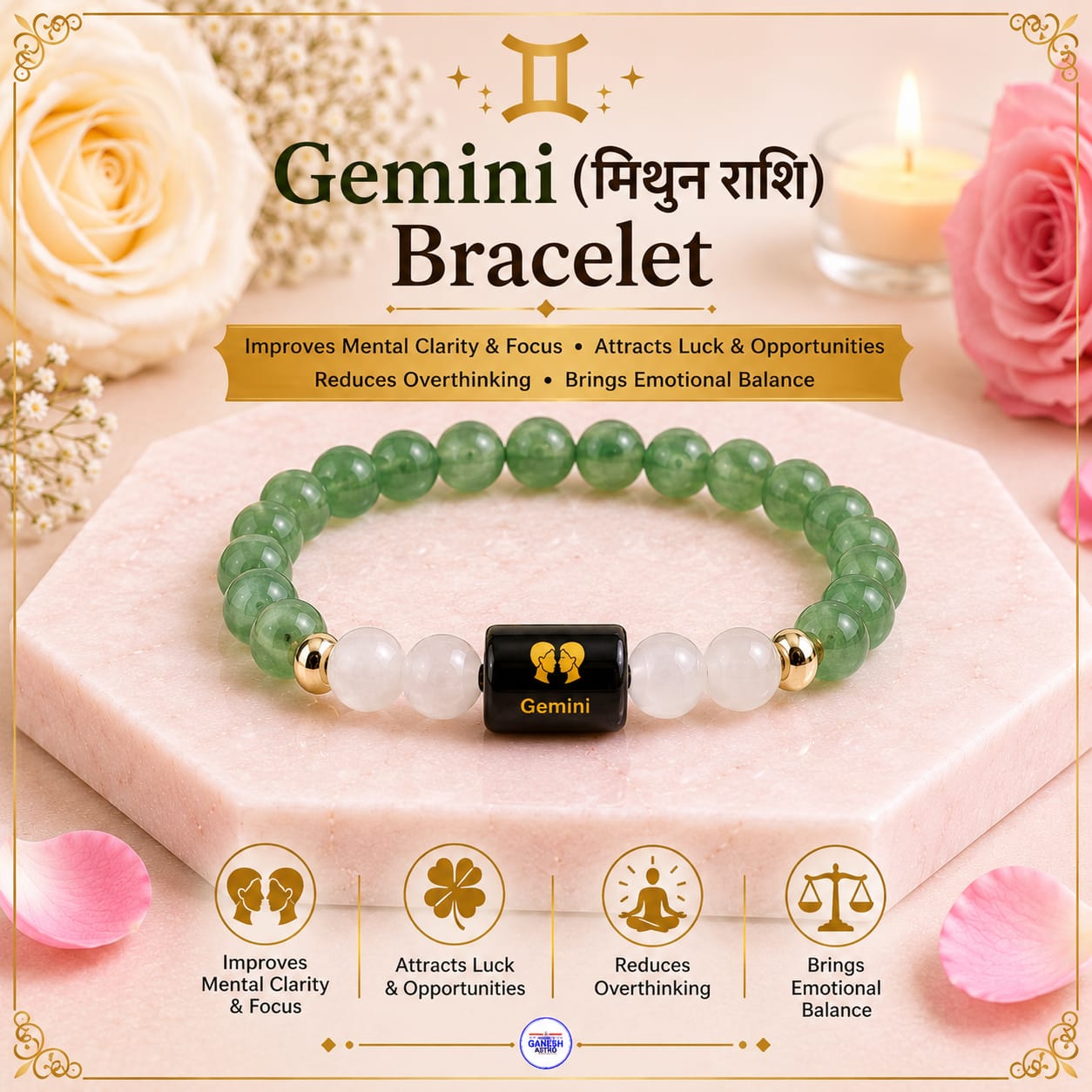 Gemini (मिथुन राशि) Bracelet
