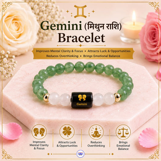 Gemini (मिथुन राशि) Bracelet