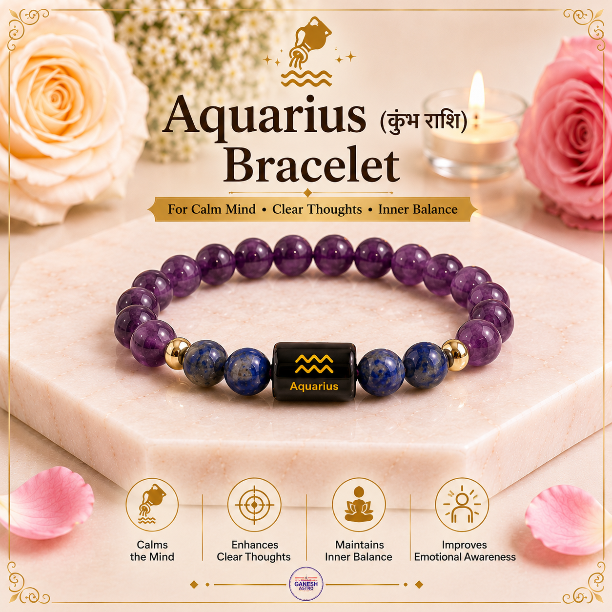 Aquarius (कुंभ राशि)  Bracelet