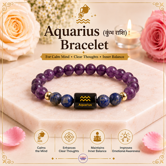 Aquarius (कुंभ राशि)  Bracelet