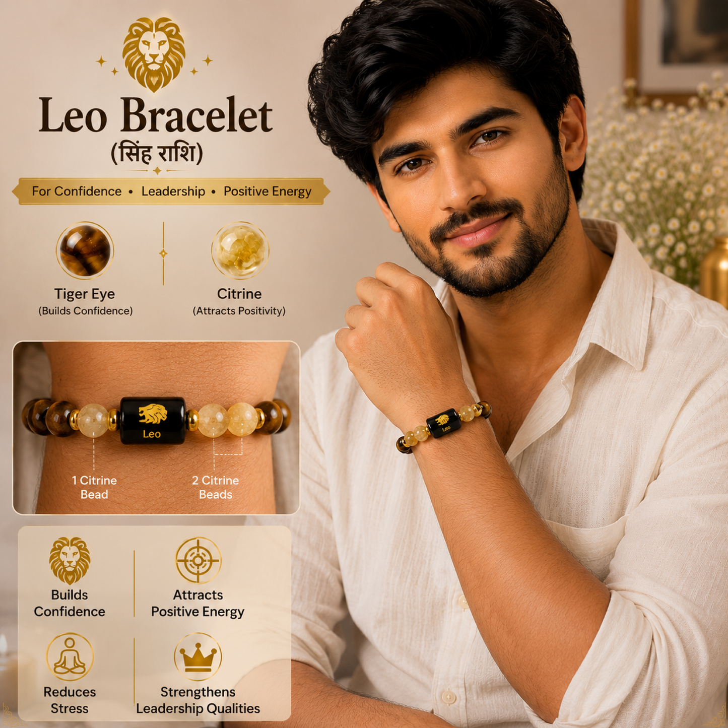 Leo (सिंह राशि) Bracelet